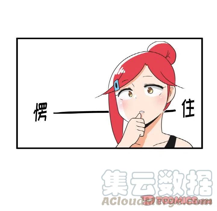 疯狂兄妹20
