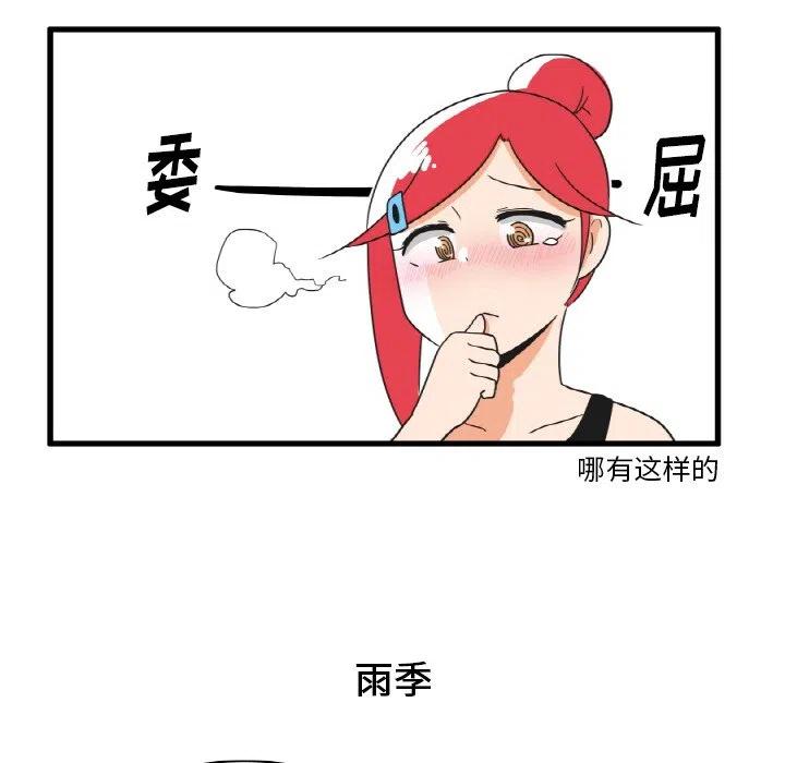 疯狂兄妹20