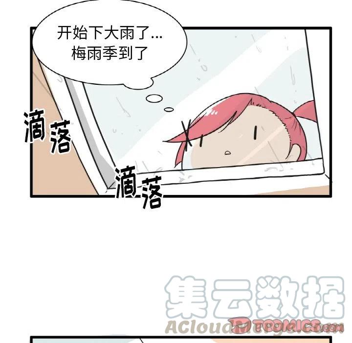 疯狂兄妹20