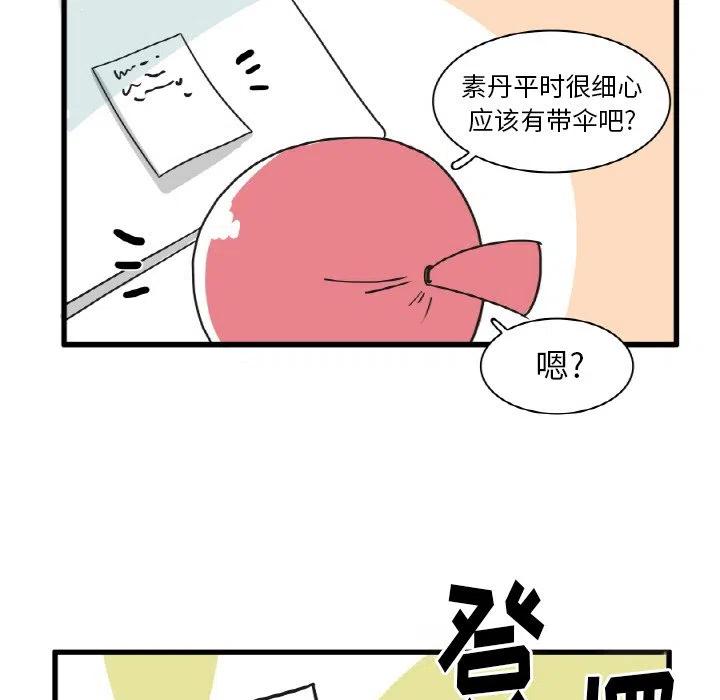 疯狂兄妹20
