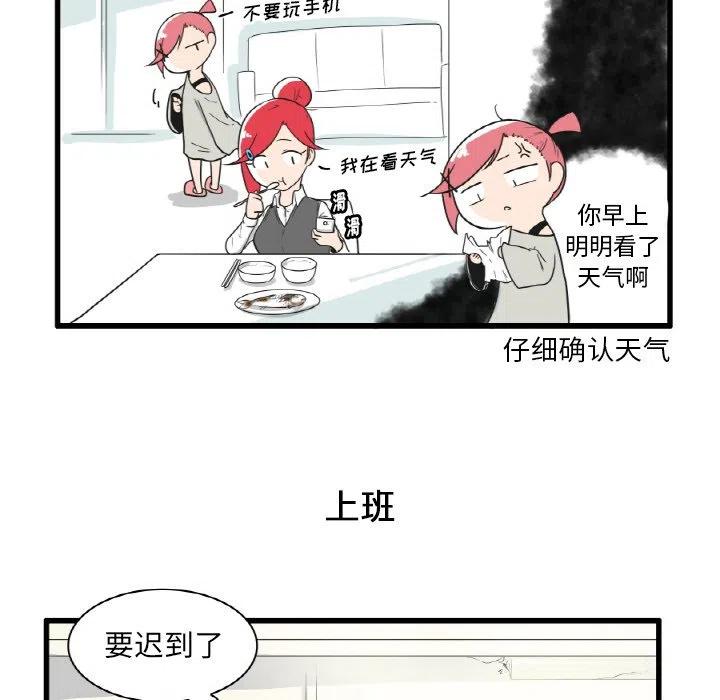 疯狂兄妹20