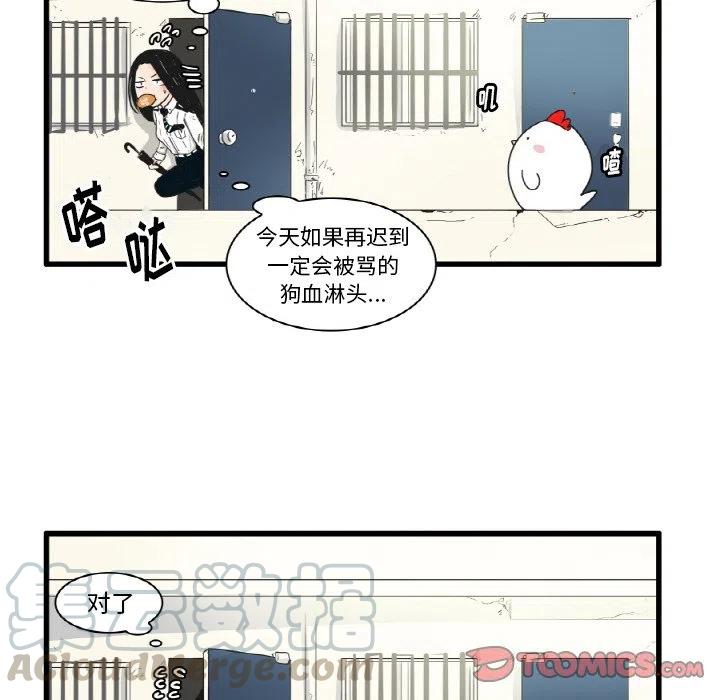 疯狂兄妹20