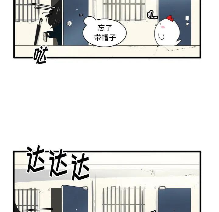 疯狂兄妹20
