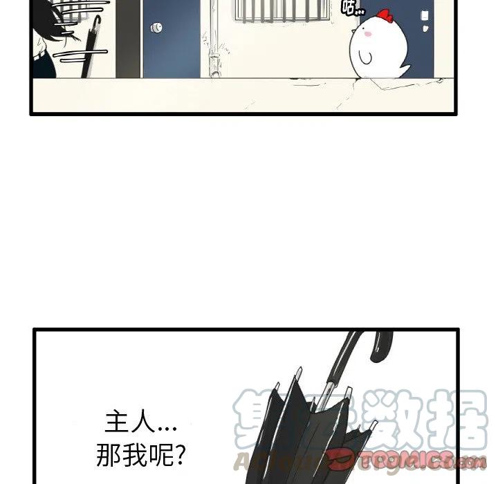 疯狂兄妹20