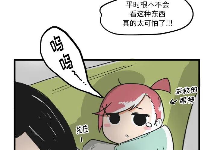 疯狂兄妹20