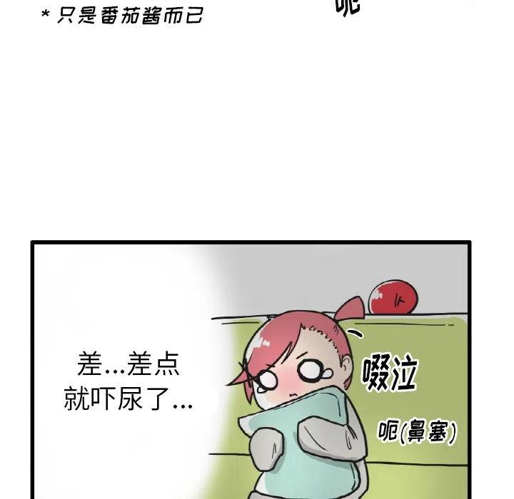 疯狂兄妹20