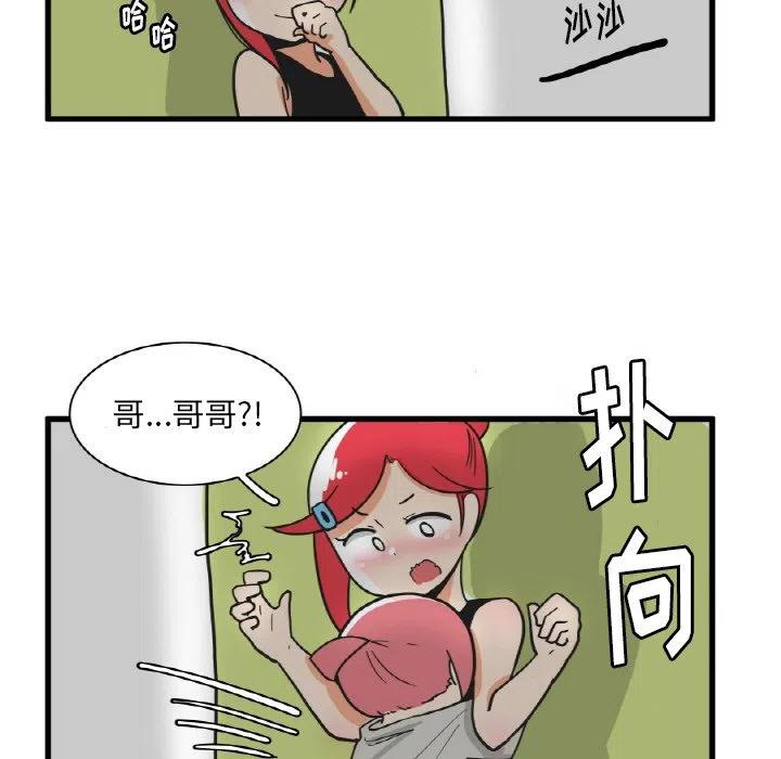疯狂兄妹20