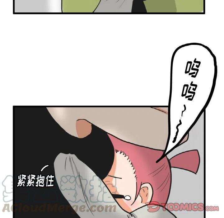 疯狂兄妹20