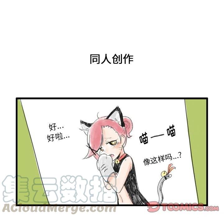 疯狂兄妹24