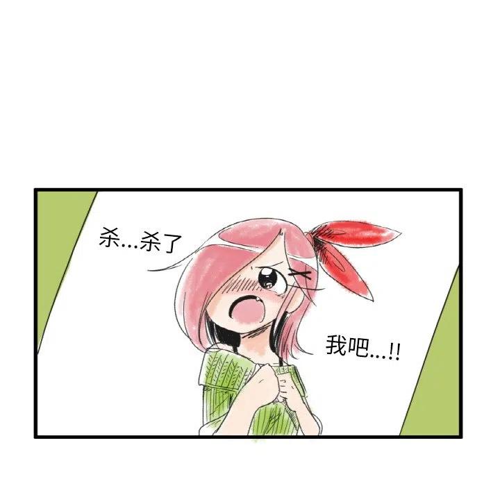 疯狂兄妹24