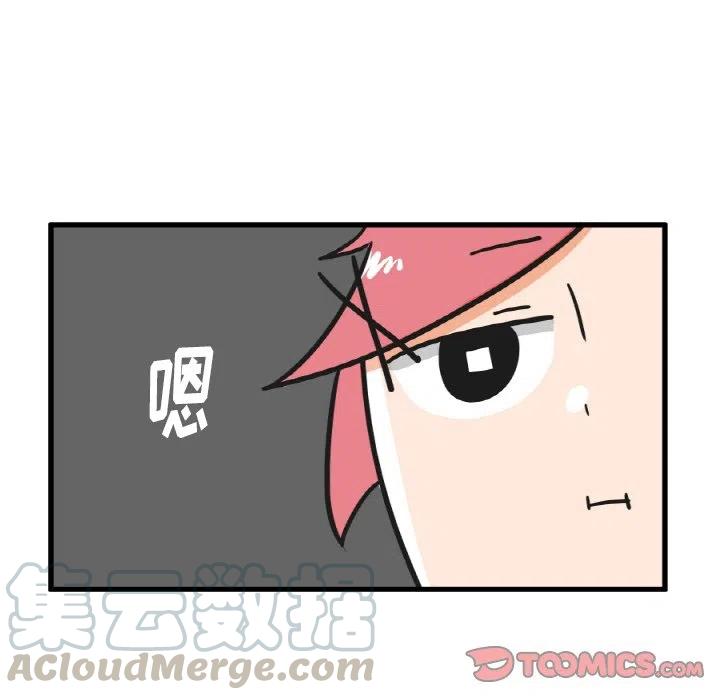 疯狂兄妹24
