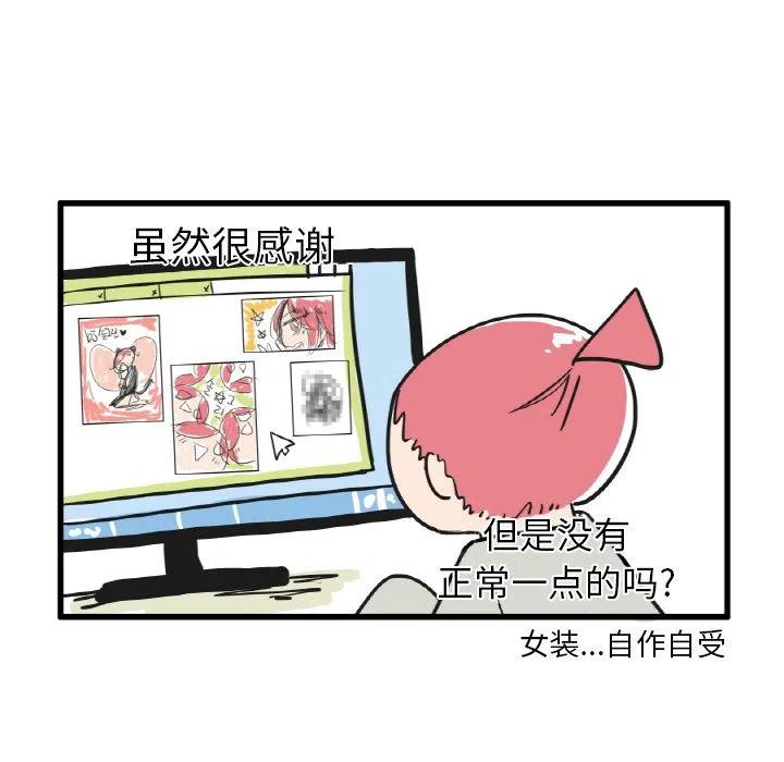 疯狂兄妹24