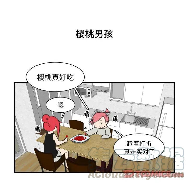 疯狂兄妹24