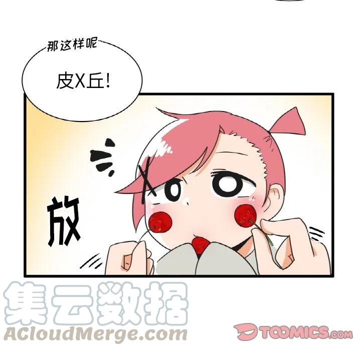 疯狂兄妹24