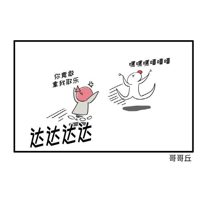 疯狂兄妹24