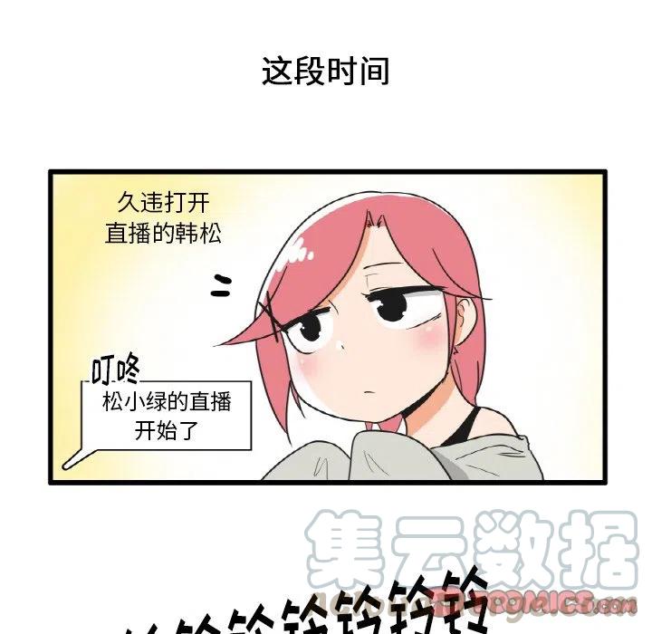 疯狂兄妹24