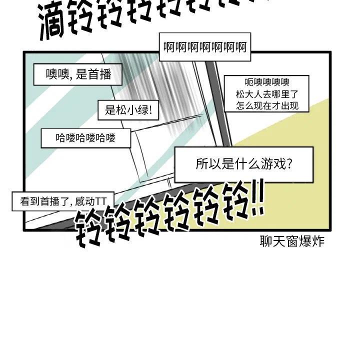 疯狂兄妹24