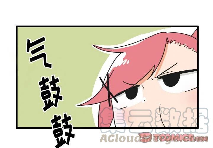疯狂兄妹24