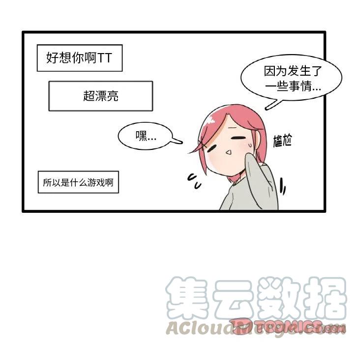疯狂兄妹24