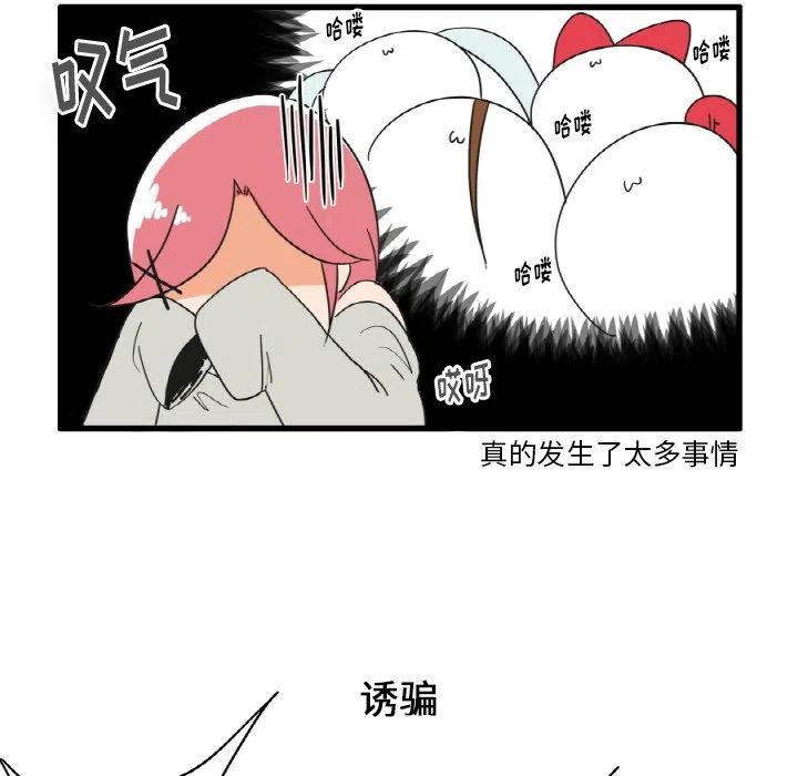 疯狂兄妹24