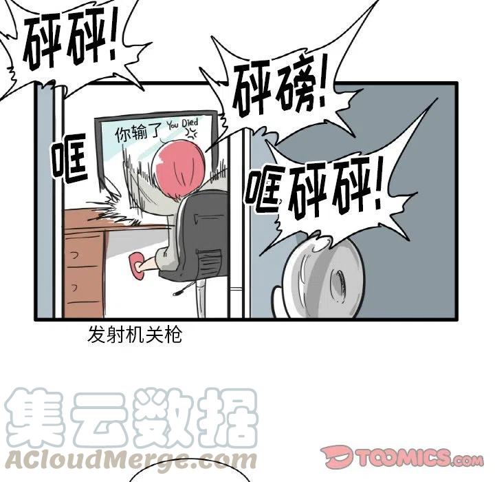 疯狂兄妹24