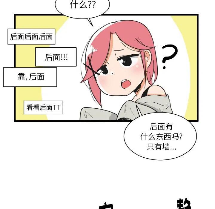 疯狂兄妹24
