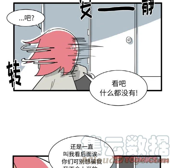 疯狂兄妹24