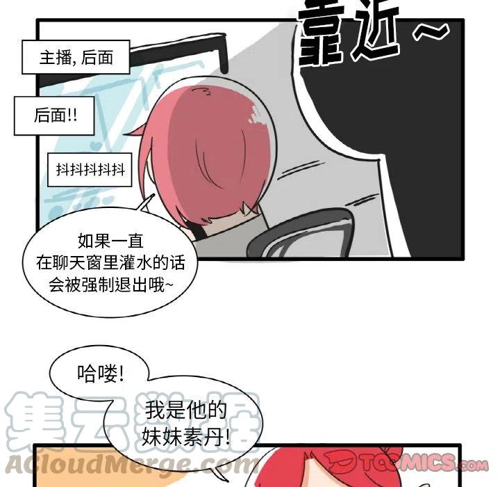 疯狂兄妹24