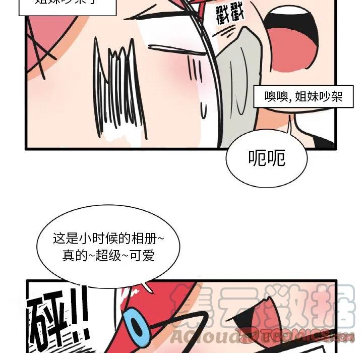 疯狂兄妹24