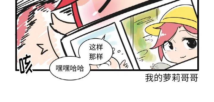 疯狂兄妹24