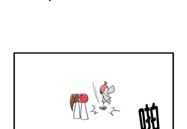 疯狂兄妹24