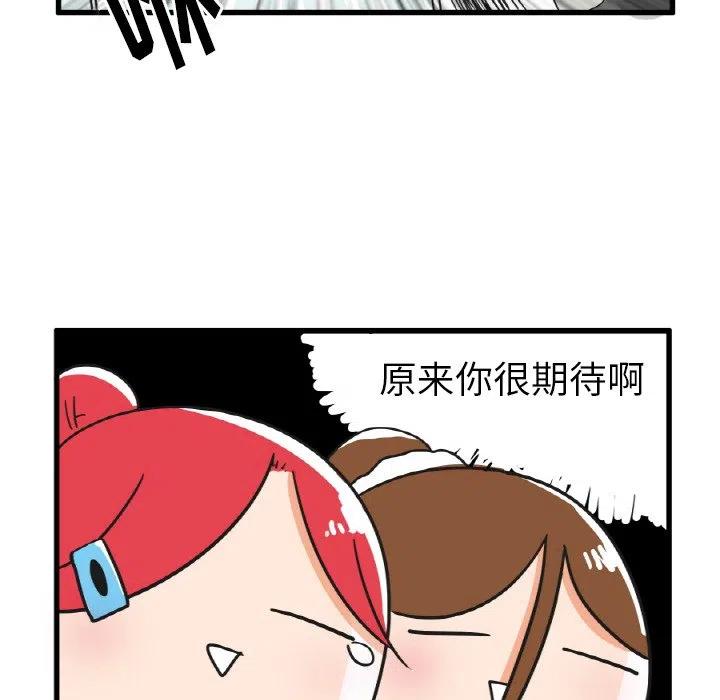 疯狂兄妹24