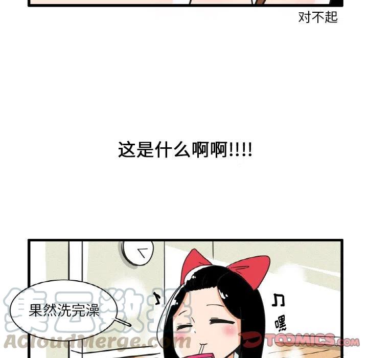 疯狂兄妹24