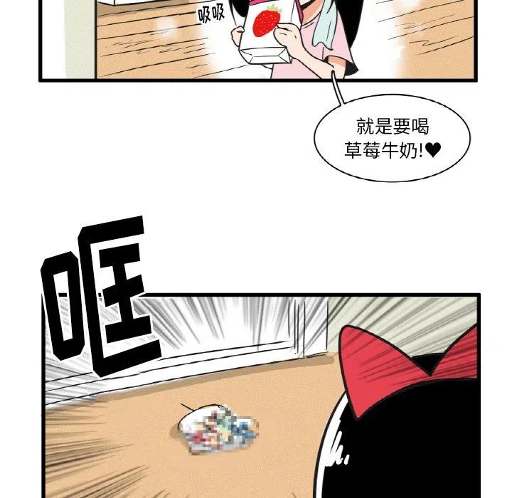 疯狂兄妹24