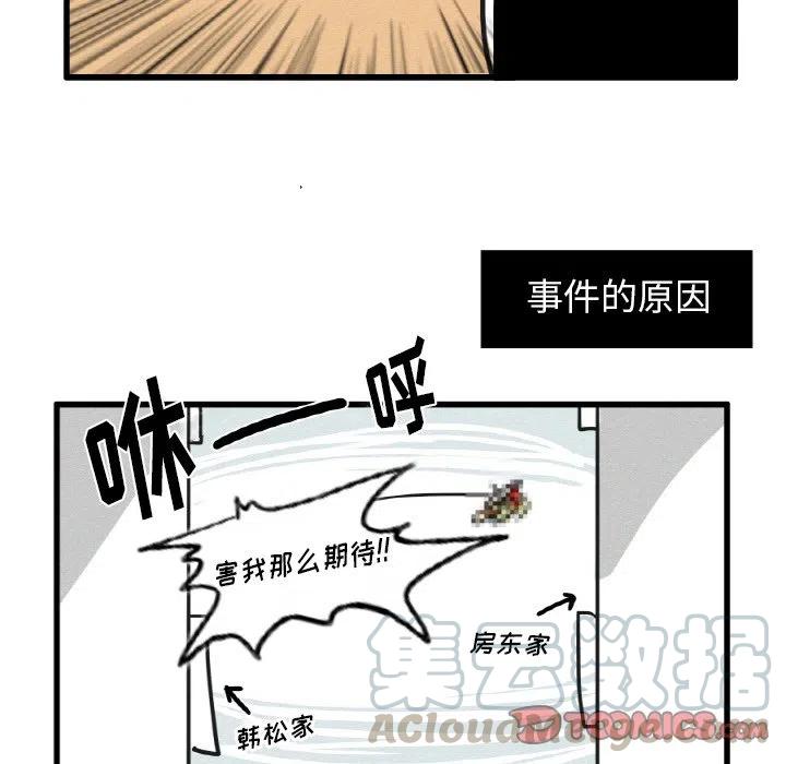 疯狂兄妹24