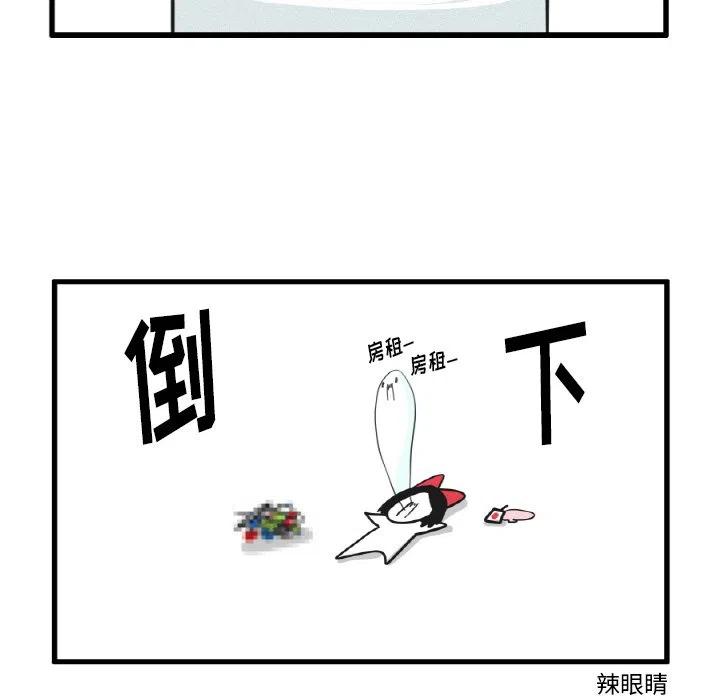 疯狂兄妹24
