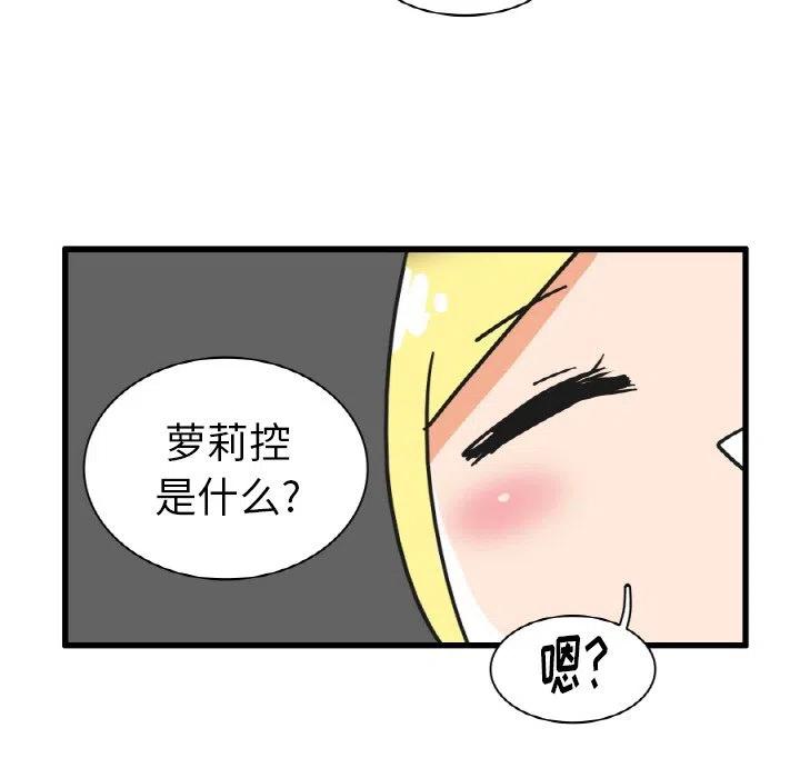 疯狂兄妹26