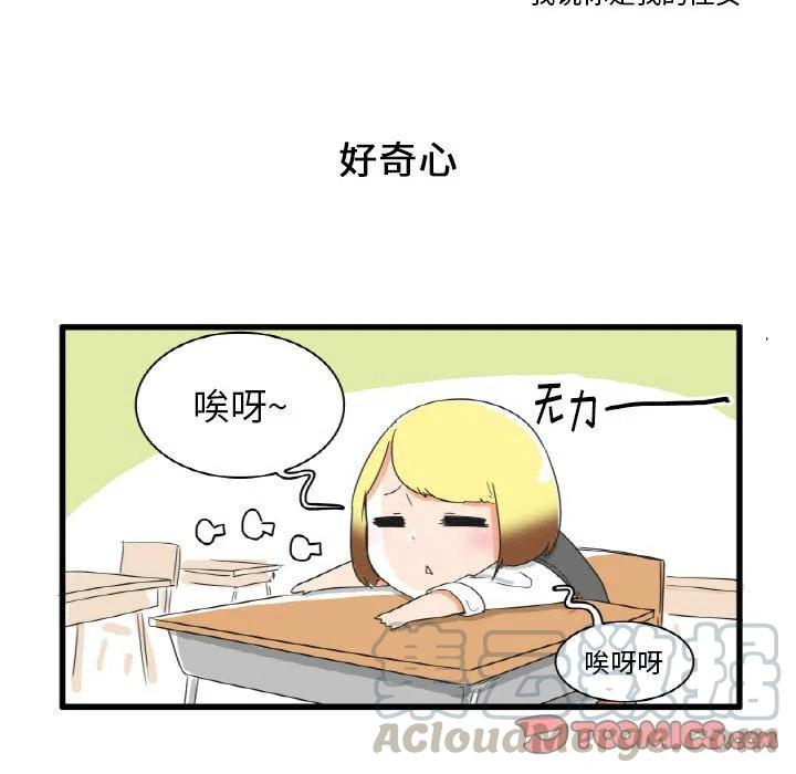 疯狂兄妹28