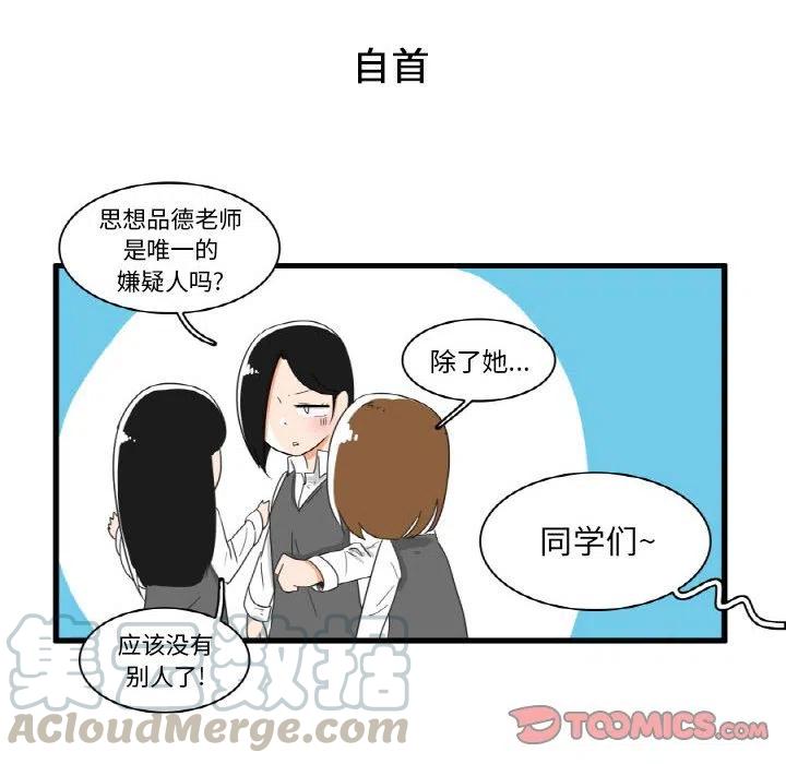 疯狂兄妹28