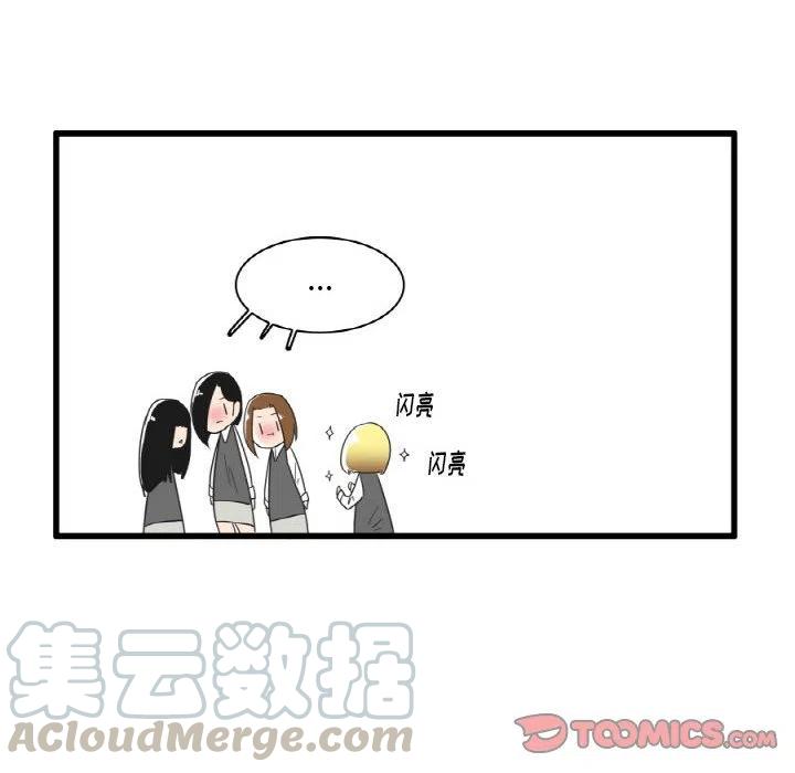 疯狂兄妹28