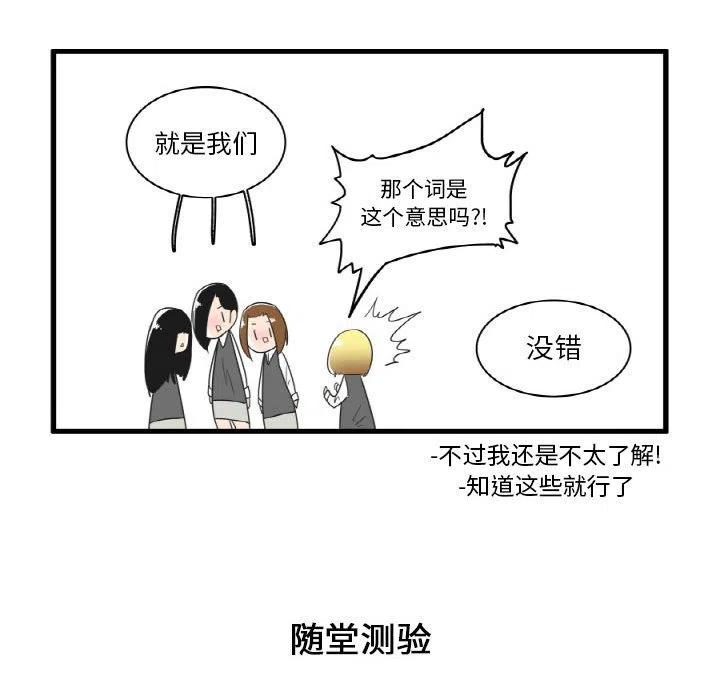 疯狂兄妹28