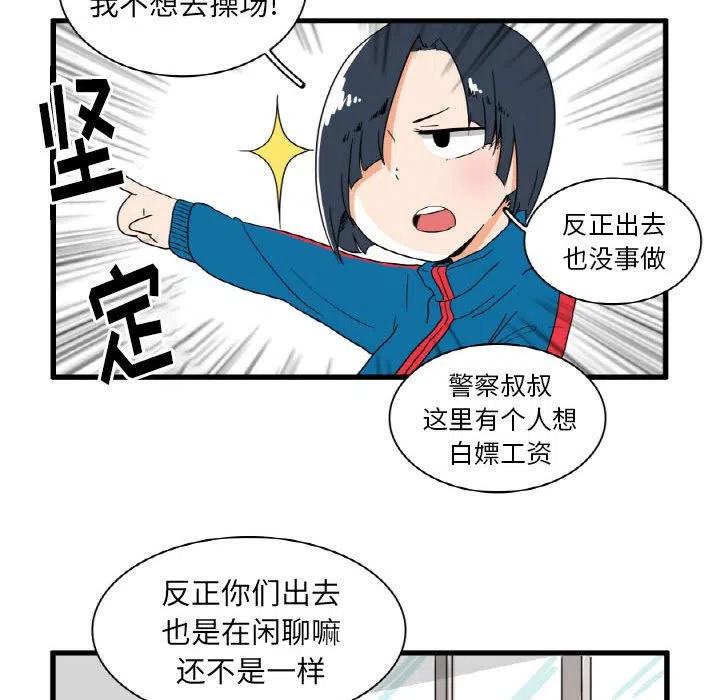 疯狂兄妹28