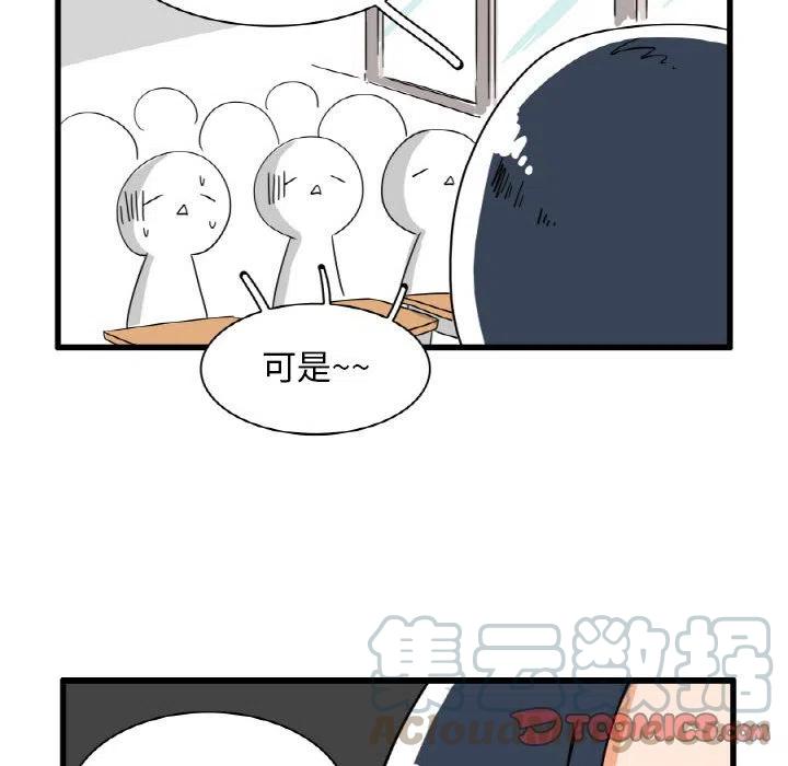 疯狂兄妹28