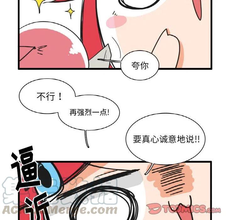 疯狂兄妹28