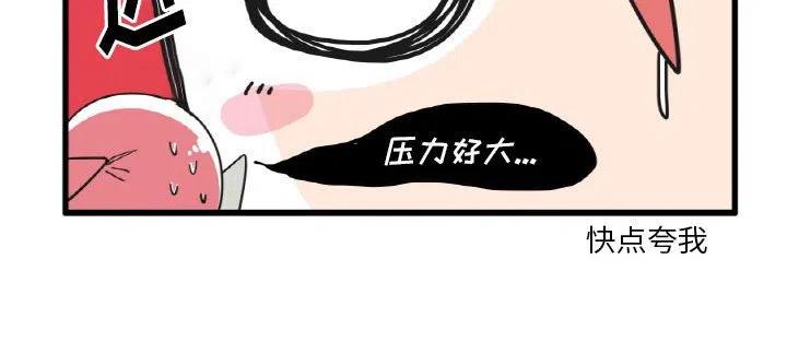 疯狂兄妹28