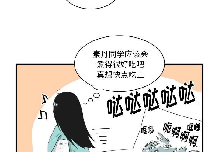 疯狂兄妹28