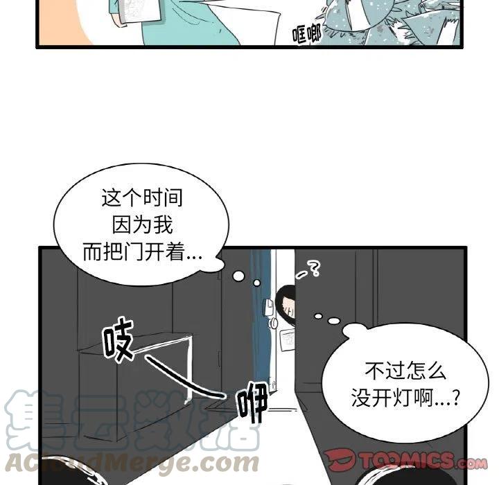 疯狂兄妹28
