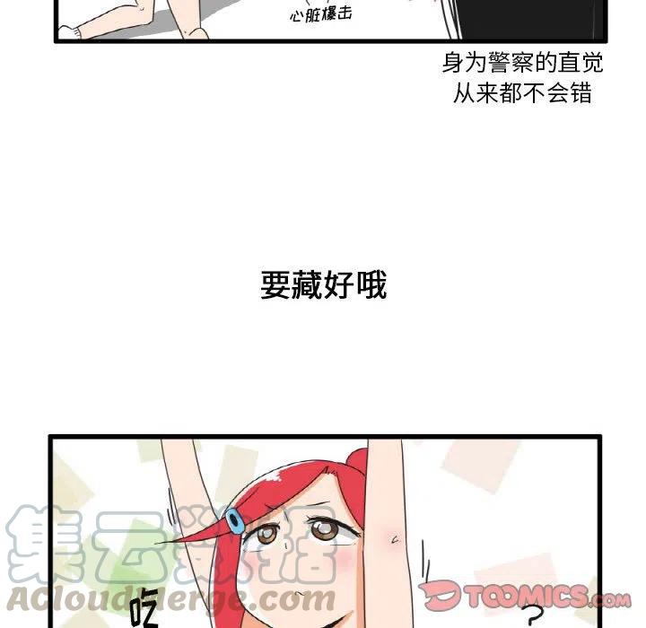 疯狂兄妹28