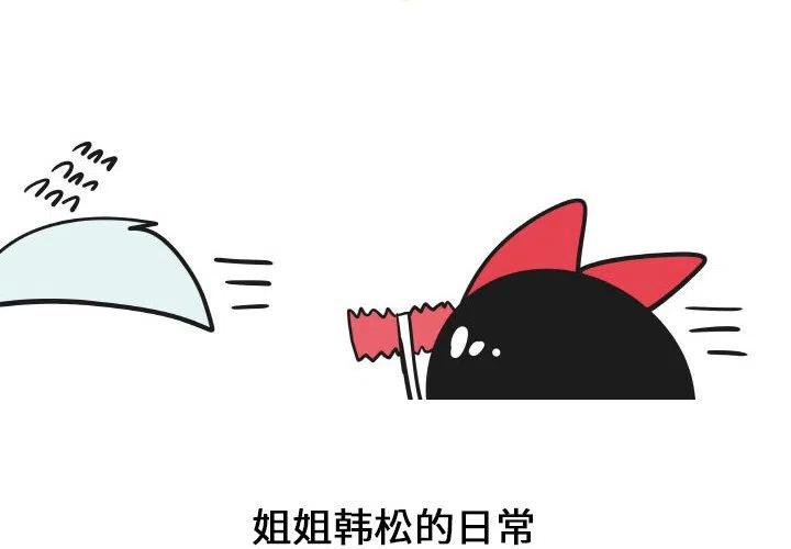 疯狂兄妹30