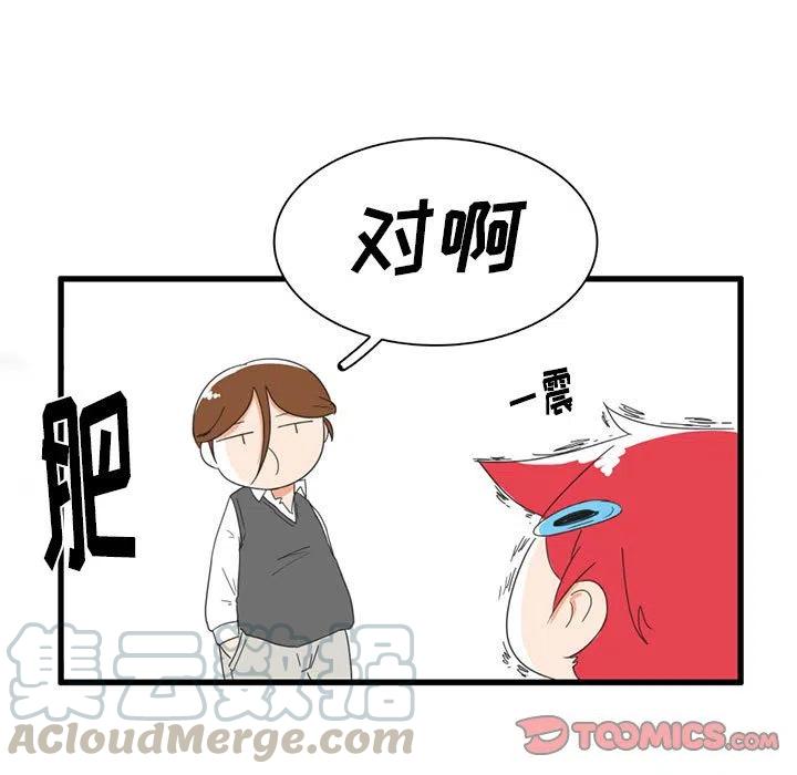 疯狂兄妹30